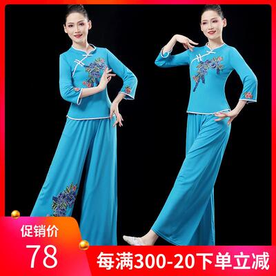 送扇子服装广场舞女2025新款扇子舞蹈演出服现代中老年民族风秧歌