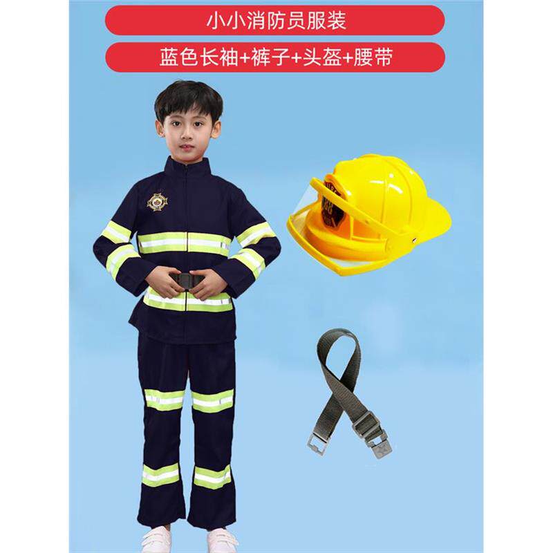 儿童消防员帽子服装幼儿园角色扮演消防服表演服