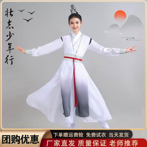 壮志少年行古典服三字经演出服诗朗诵服服装儿童国学舞蹈表演汉服