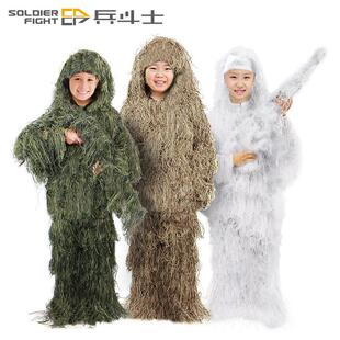 绝地求生儿童吉利服雪地伪装服迷彩衣隐身草衣亲子成人吃鸡套装CS