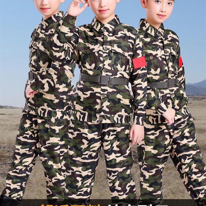 儿童迷彩演出服套装秋季小学生男童女童军训夏令营战狼特种兵服装