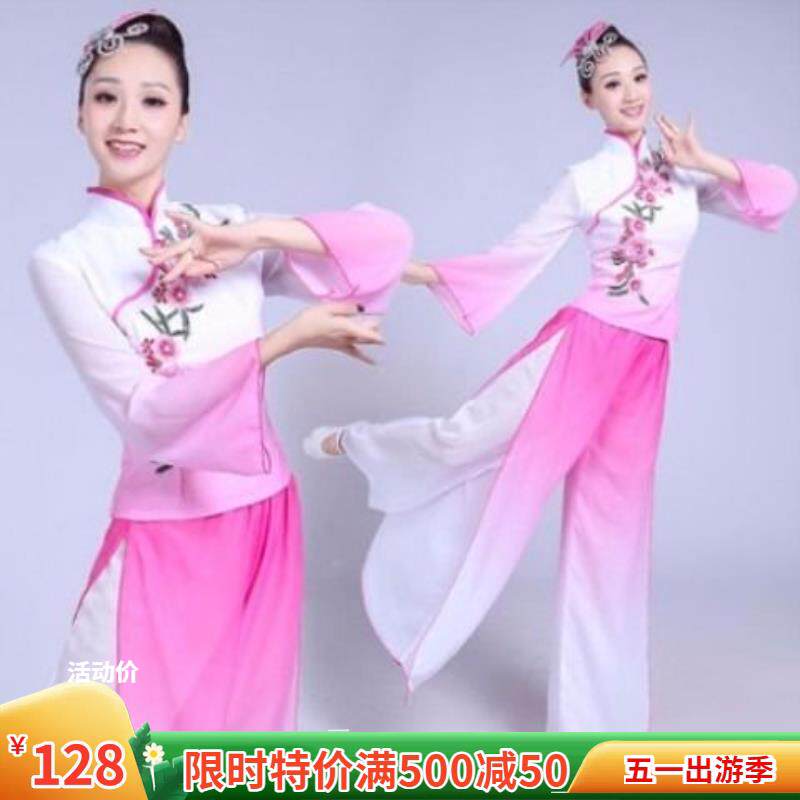 古典舞蹈服扇子舞广场舞服装新款套装女腰鼓舞仙气飘逸演出舞台装