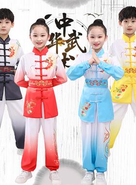 送扇子儿童武术表演太极服训练服少儿练功功夫女童长袖中国风服男