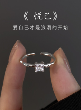 悦已方块时尚个性感戒指
