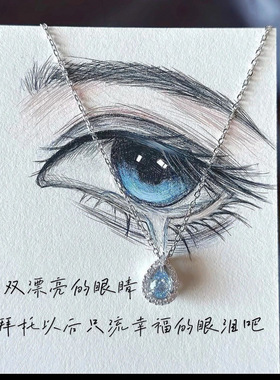 蓝眼泪水滴项链小众设计感海蓝宝吊坠锁骨链情人节送女友礼物包邮