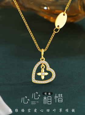 闪钻爱心拉丝四叶花项链甜美中古简约精致轻奢独特锁骨链ins包邮