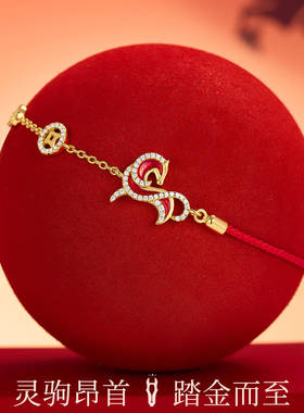 丙午2026属马本命年红绳手链轻奢小众精致手饰品首饰马年礼物包邮