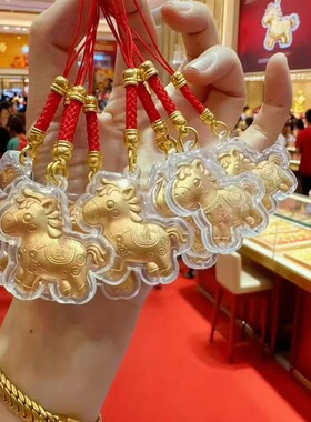 马年马上有钱黄金色红绳手机链卡通小挂件钥匙扣春节贺岁礼包邮