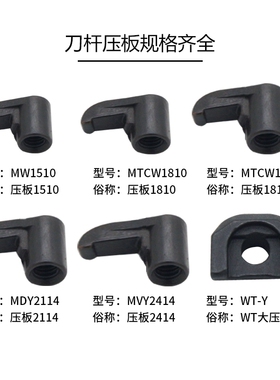 数控车床配件压板外圆内孔压板HL1810 HL1814 HL2114 HL2217