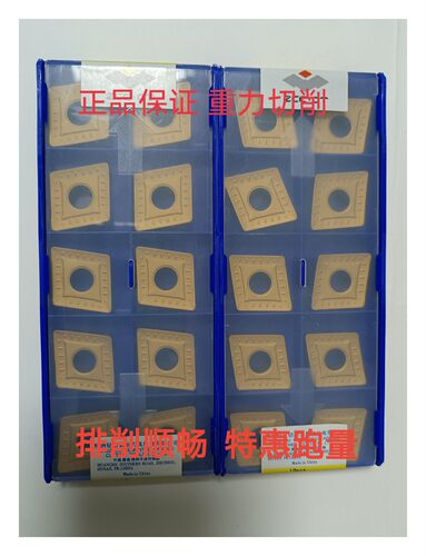 正品株洲钻石数控刀片