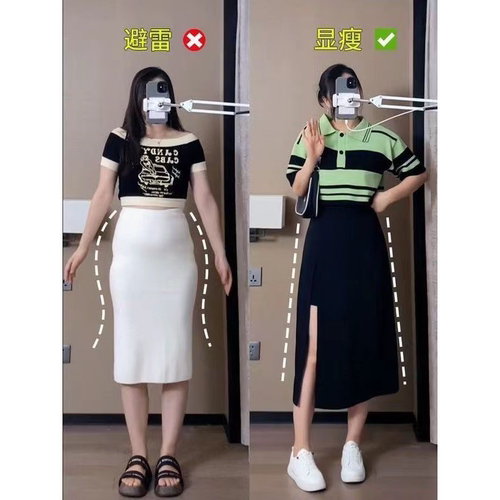 气质大码胖mm高腰显瘦遮肉垂感黑色开叉A字中长款半身裙裤女春夏