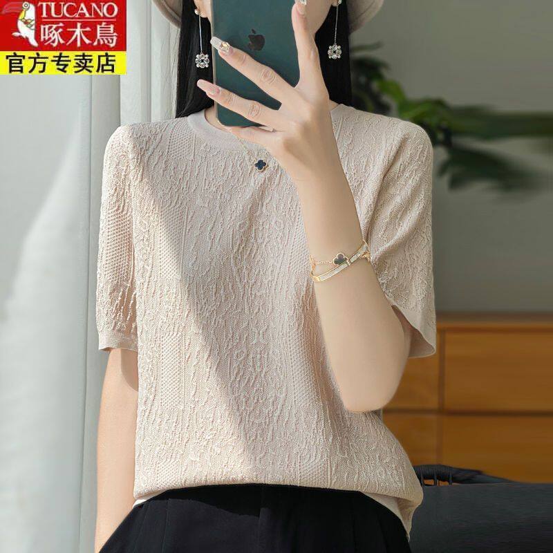 短袖t恤女2026新款大码女装夏季短款提花宽松薄款冰丝针织衫上衣