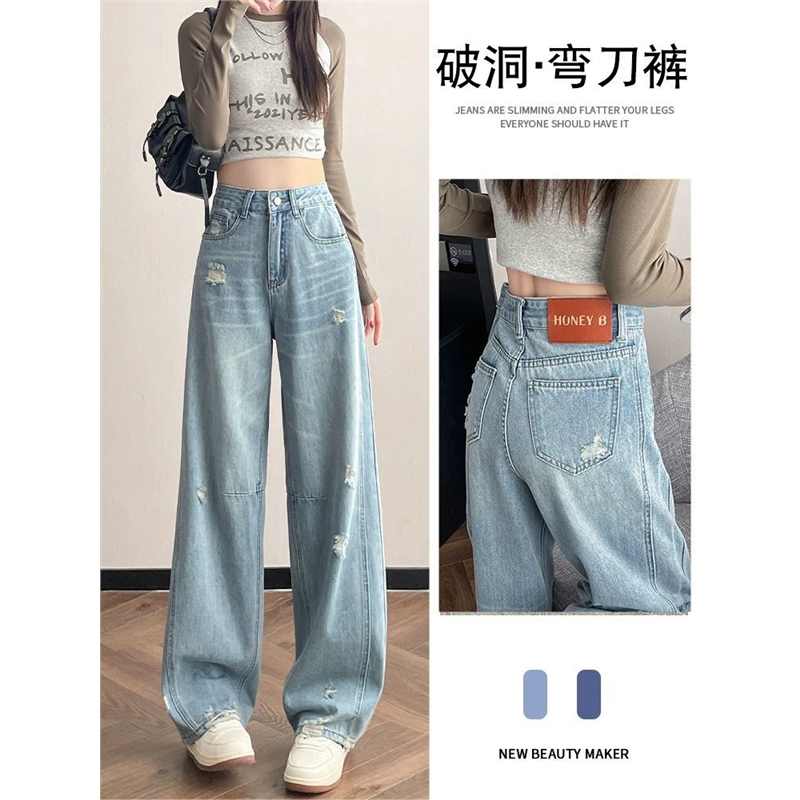 破洞阔腿牛仔裤女春夏季2026薄新款高腰小个子宽松窄版直筒弯刀裤