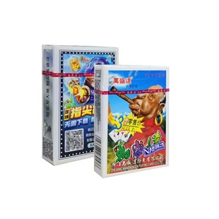 9723（原厂牌经过加工） 扑克牌高质量加厚耐用耐打高颜值