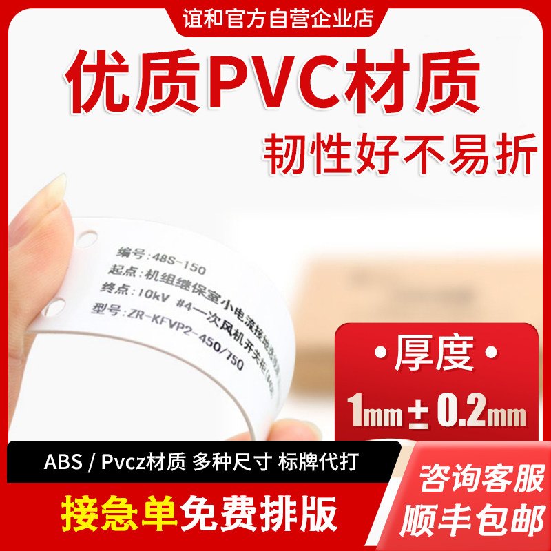 免费排版标牌代打标牌定制