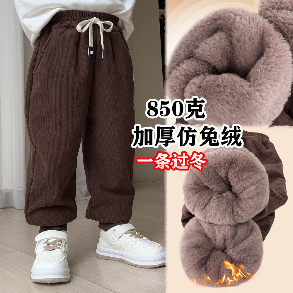 [850克特厚抗寒 一条过冬]仿兔绒男童新款长裤冬季加绒加厚保暖裤