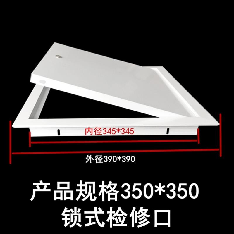 暗藏式600x600按压式观察孔检修口用的500x500卫生间盖子锁地暖捡