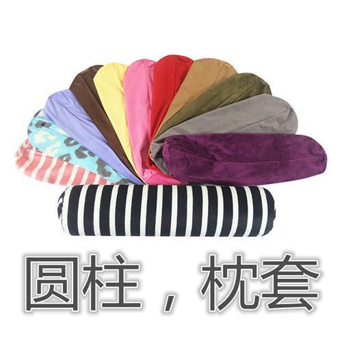 水晶绒枕套靠垫/抱枕毛绒外套圆柱形长条腰枕套子 可定做其