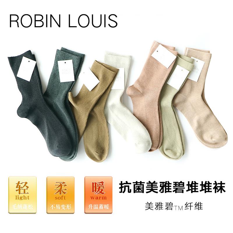 ROBIN LOUIS美雅碧秋冬季女保暖轻薄暖温柔色系柔软双针堆堆袜子