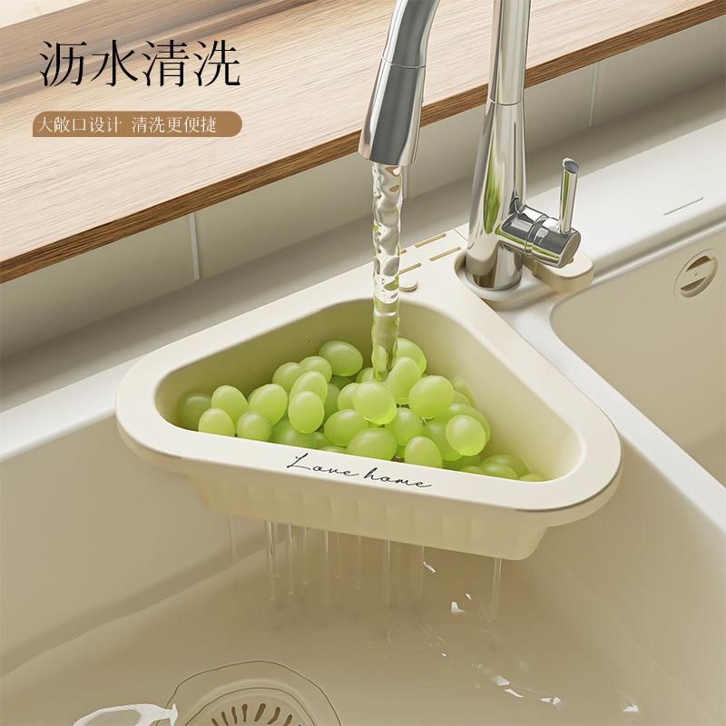 厨房三角沥水篮沥水架挂式洗蔬菜滤水架厨房专用可伸缩垃圾过滤篮