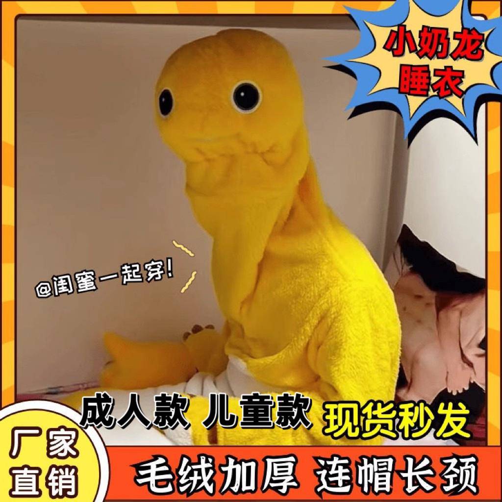小奶龙睡衣秋冬季卡通儿童连体睡衣法兰绒男女家居服连体情侣睡袍