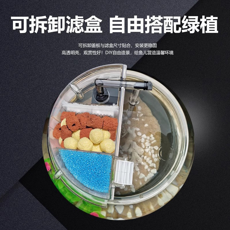圆形鱼缸过滤器圆鱼缸专用加氧净水过滤循环系统一体圆柱缸滴流盒