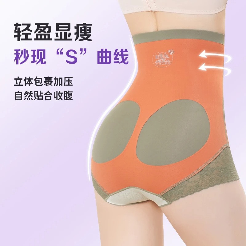 洋奢正品超高腰提臀收腹裤女无痕塑身塑形美体高弹不卷边打底内裤
