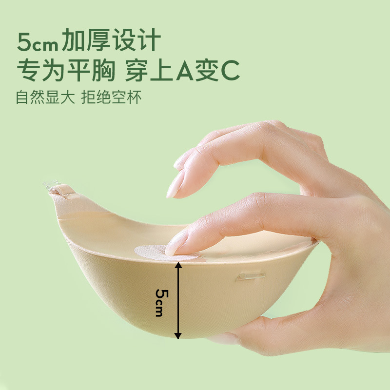 宝娜斯胸贴厚款聚拢上托小胸不掉显大隐形胸垫婚纱照礼服专用乳贴