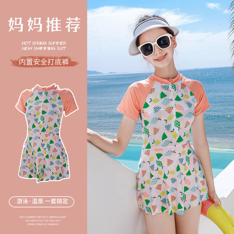儿童泳衣女童洋气中大童女孩短袖清新2023新款公主连体裙温泉泳装