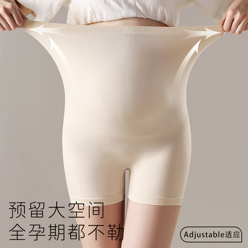 孕妇安全裤二合一防走光夏季薄款大码无痕舒适打底裤免穿内裤女