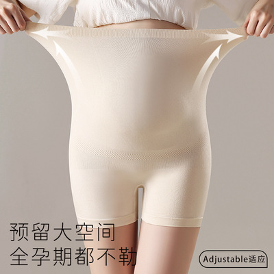 孕妇安全裤二合一防走光夏季薄款大码无痕舒适打底裤免穿内裤女