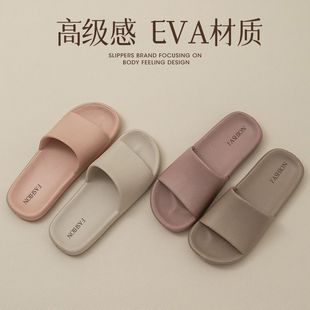 拖鞋 爆款 女士夏eva室内不臭脚防滑浴室舒适洗澡居家凉拖家用批发
