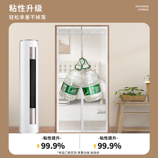 全磁条防蚊门帘防蚊虫强力磁吸免打孔魔术贴家用沙门