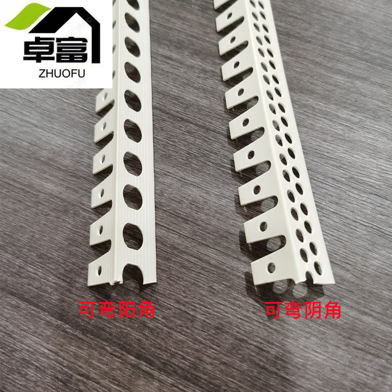 可弯阴阳角线PVC吊顶天花圆弧造型条圆形阴角阳角刮腻子欧式护角