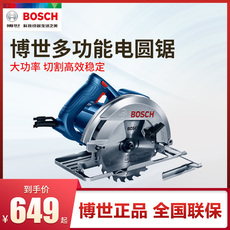 Пила циркулярная