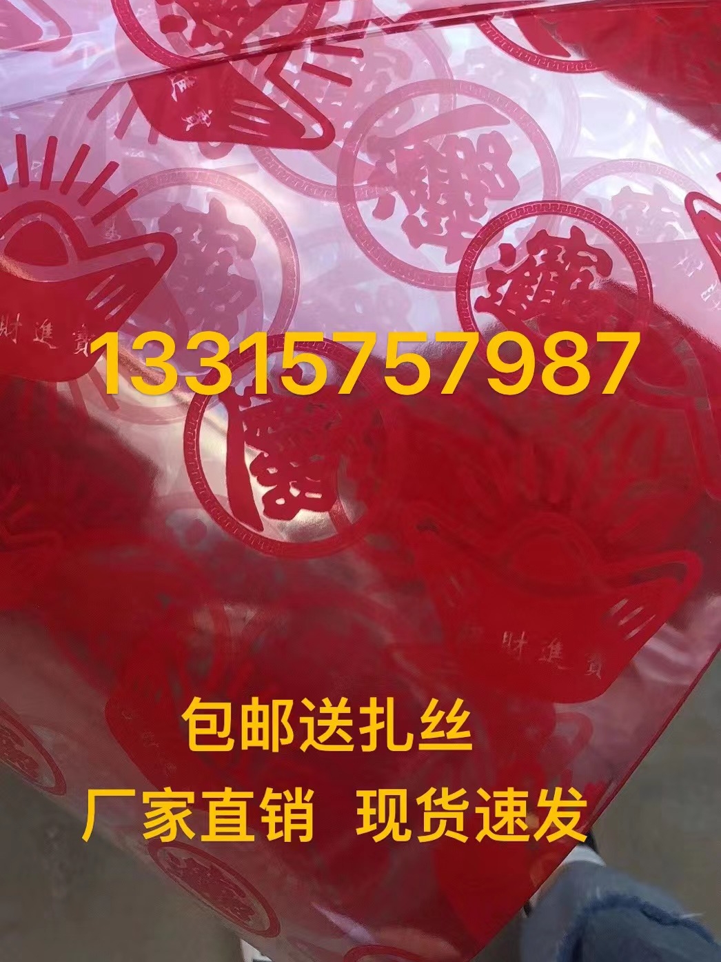 红心袋装元宝金条袋子opp印心型包装塑料袋可定做透明袋礼品袋