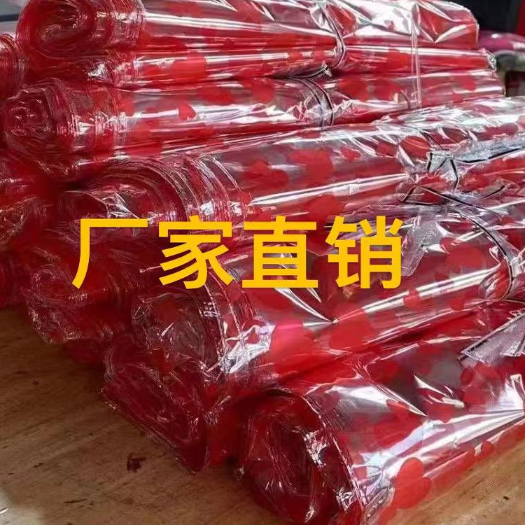 红心元宝袋装金条袋子opp印心形包装袋 透明袋子礼品袋厂家批发