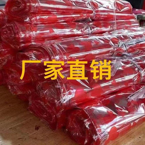 元宝红心袋子opp材质可定做批发