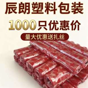 宝袋礼品袋opp心型包装 装 红心袋元 宝 袋塑料袋批发定做透明袋 元