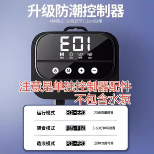 NO.1 仟鱼 SQG 亿邦 AC泵变频水泵控制器单拍 炫科