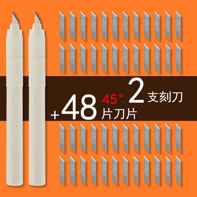 雕刻笔刀30度45度替换刀片笔刀橡皮章刻刀专用刀片手账雕刻刀刀片