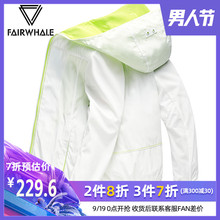连帽宽松潮流户外教练夹克风衣男装 马克华菲外套男士 春秋2019新款