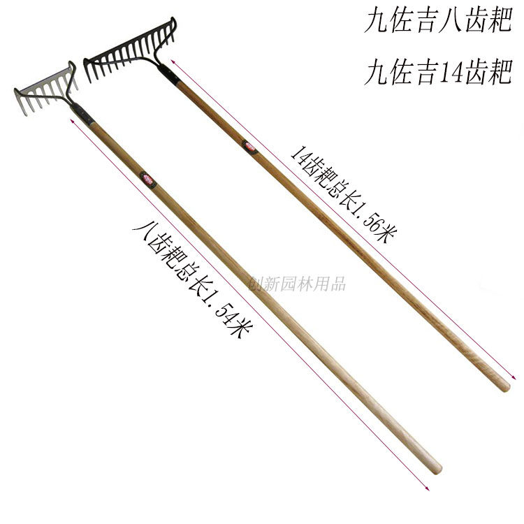 九佐吉14齿八齿耙多齿钉耙加强型草耙整地耙耙子农用工具_虎窝淘