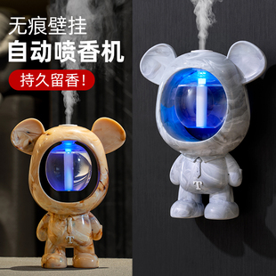 香薰机自动喷香氛精油补充液家专用卧室车载厕所卫生间熏清新雾化