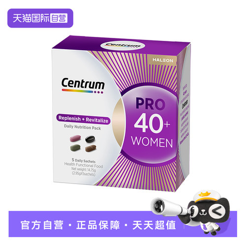 【自营】善存DK2.5营养包女Pro40+辅酶复维5包/盒