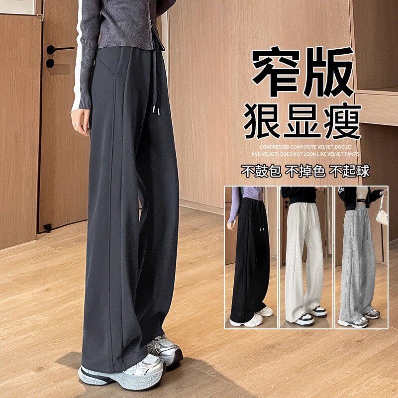 灰色阔腿裤女春秋款2026新款小个子神裤直筒显瘦运动窄版休闲卫裤
