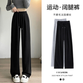 高腰垂感宽松直筒小个子纯棉跑步休闲卫裤 窄版 薄款 女春秋季 阔腿裤