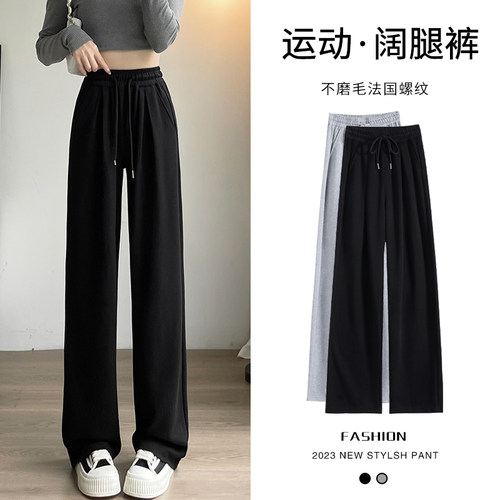 不起球不变形垂感高腰显瘦有型