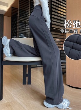 灰色阔腿裤女秋冬款高腰垂感小个子显瘦运动弯刀加绒直筒休闲卫裤