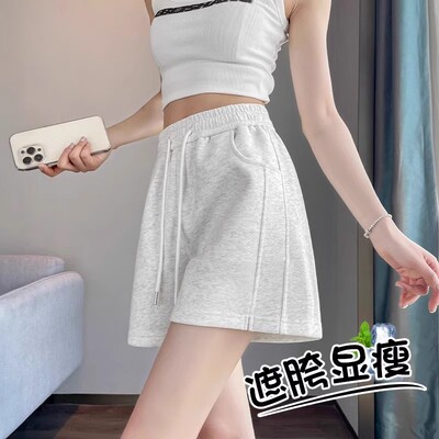 短裤女夏季宽松阔腿休闲三分显瘦